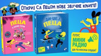 Kreativni centar: Magali le Iš - Nove zvučne knjige o Peci
