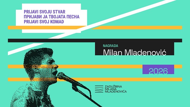 Konkurs za dodelu Nagrade Milan Mladenović 2026 (fotografija - detalj: Zoran Veselinović; dizajn: Vladan Srdić / Studio 360)