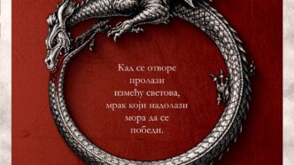 Laguna: Aleksandar Tešić - Kosingas: Red Zmaja