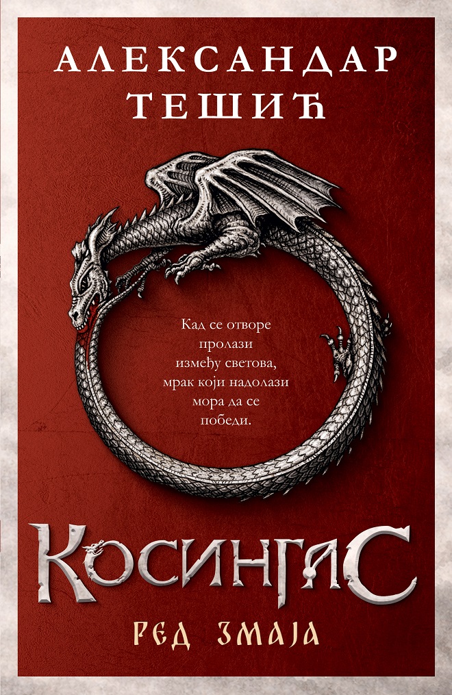 Laguna: Aleksandar Tešić - Kosingas: Red Zmaja