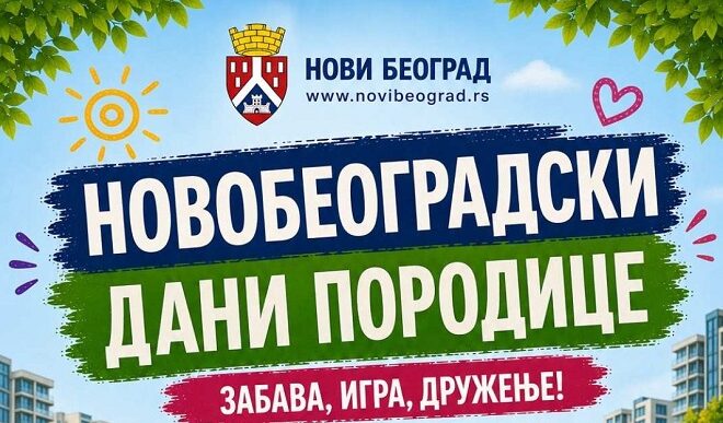 Novobeogradski dani porodice 30. maja 2026.