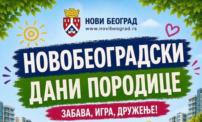 Novobeogradski dani porodice 30. maja 2026.