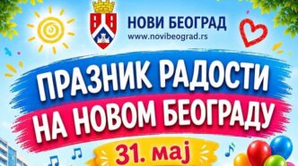 Praznik radosti na Novom Beogradu (detalj sa plakata)