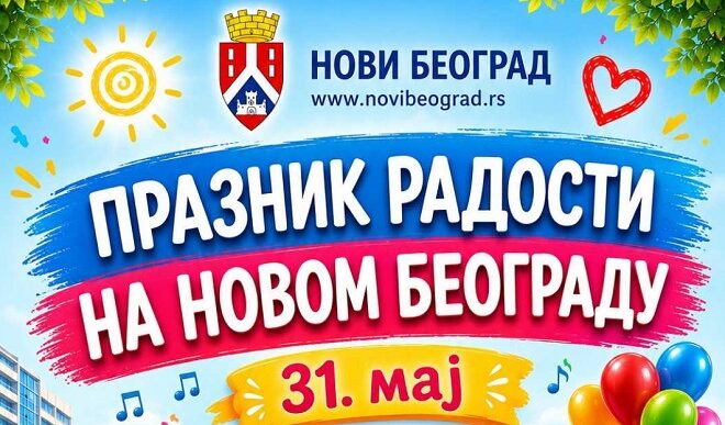 Praznik radosti na Novom Beogradu (detalj sa plakata)
