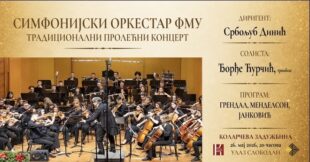 Simfonijski orkestar FMU: Prolećni koncert