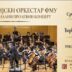 Simfonijski orkestar FMU: Prolećni koncert