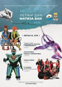 10. Letnji dan - Matija Ban