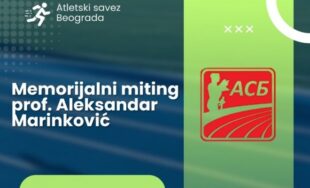 13. Atletski miting Memorijal prof. Aleksandar Marinković