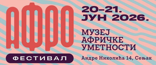 Afro festival 2026 u Beogradu (detalj sa plakata)