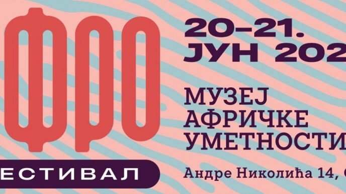 Afro festival 2026 u Beogradu (detalj sa plakata)