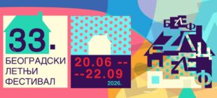 33. Beogradski letnji festival - BELEF 2026