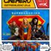 Film SUPERGIRL pretpremijerno u Concept Cinema i CineStar bioskopima