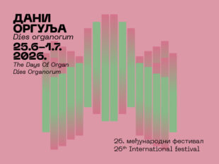 26. Međunarodni festival Dani orgulja - Dies organorum