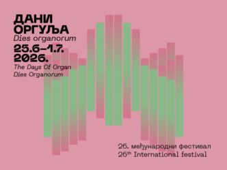 26. Međunarodni festival Dani orgulja - Dies organorum