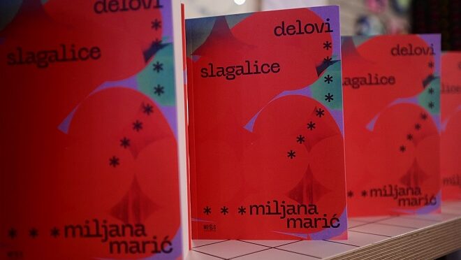Neos: Miljana Kravić Marić - Delovi slagalice (foto: Dušan Milenković)