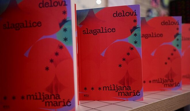 Neos: Miljana Kravić Marić - Delovi slagalice (foto: Dušan Milenković)