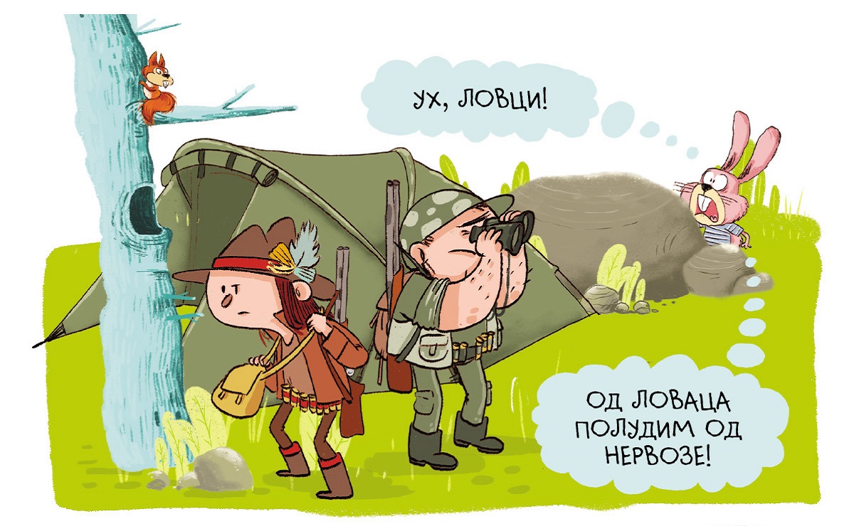 Kreativni centar: Đaume Kopons - Bitmaks i drugari 3 / Zlatni zmaj