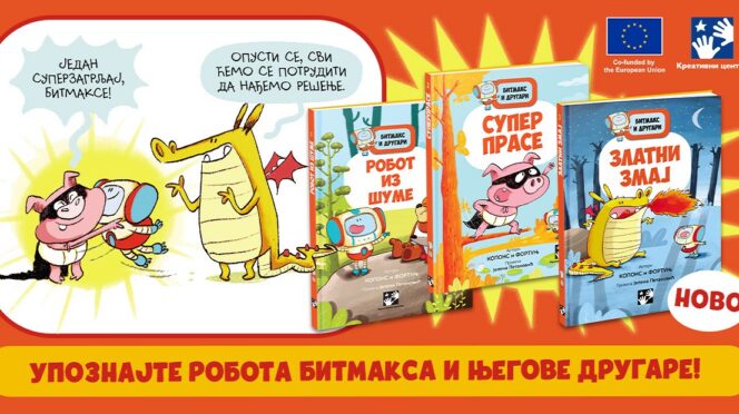 Kreativni centar: Đaume Kopons - Bitmaks i drugari 3 / Zlatni zmaj