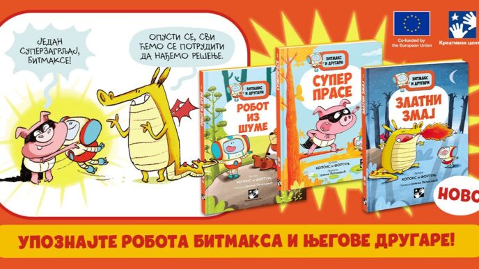 Kreativni centar: Đaume Kopons - Bitmaks i drugari 3 / Zlatni zmaj