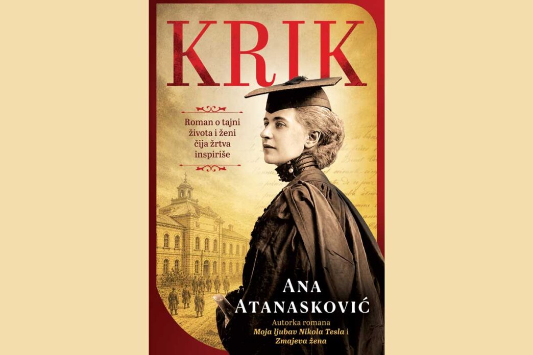 Laguna: Ana Atanasković - Krik