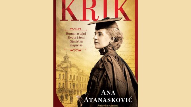 Laguna: Ana Atanasković - Krik