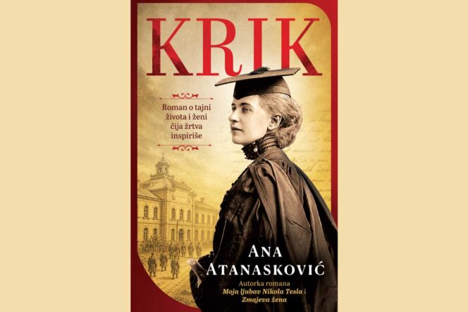Laguna: Ana Atanasković - Krik