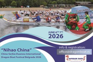 Dragon Boat festival 2026