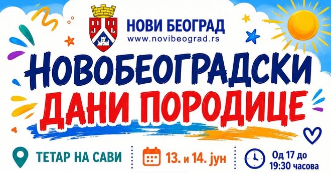 Novobeogradski dani porodice, 13. i 14. jun 2026.