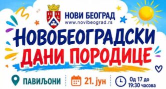 Novobeogradski dani porodice (21. jun 2026)
