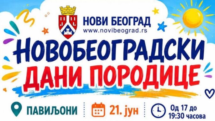 Novobeogradski dani porodice (21. jun 2026)