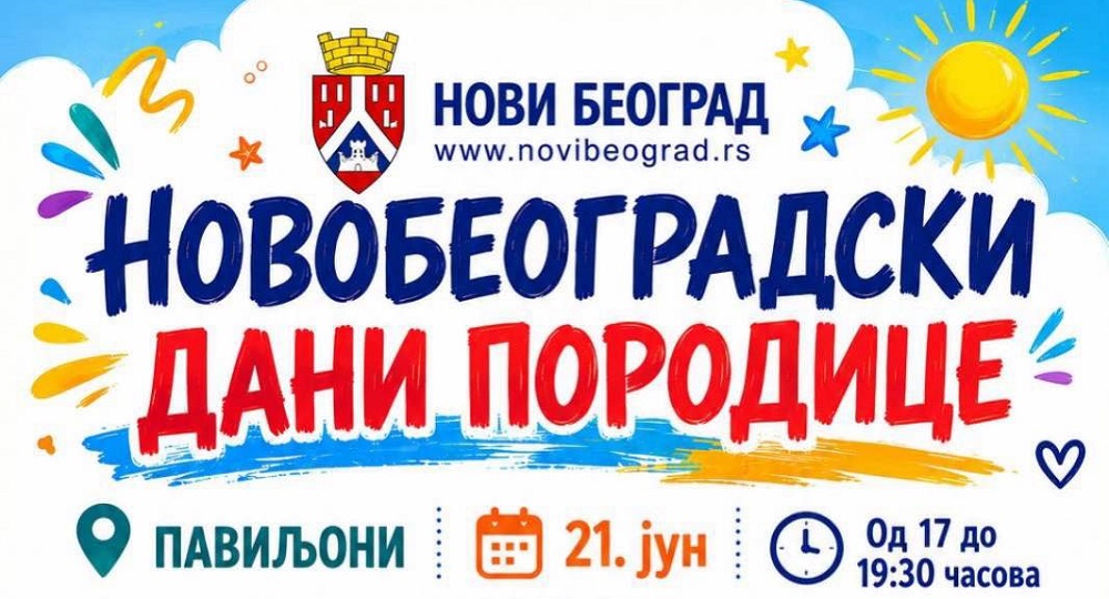 Novobeogradski dani porodice (21. jun 2026)