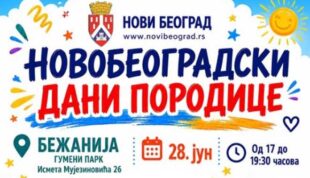 Novobeogradski dani porodice 28. juna 2026. na Bežaniji