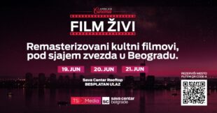 Sava centar: Open Air Cinema