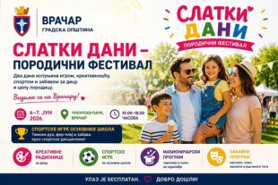 Vračar: Slatki dani - novi porodični festival