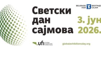 Svetski dan sajmova - 3. jun