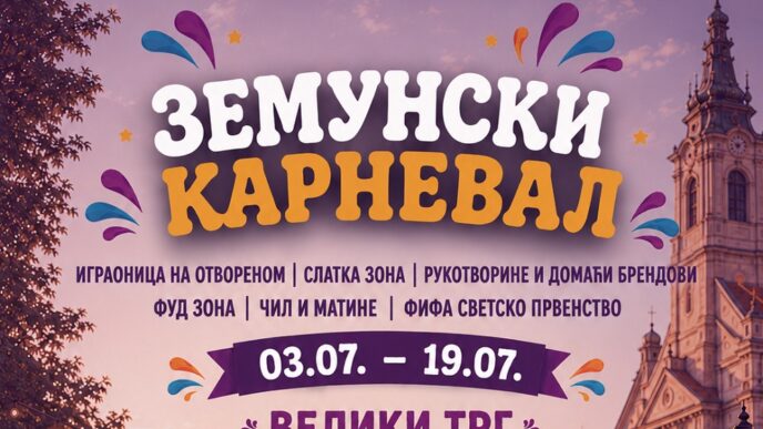 Zemunski karneval (detalj sa plakata)