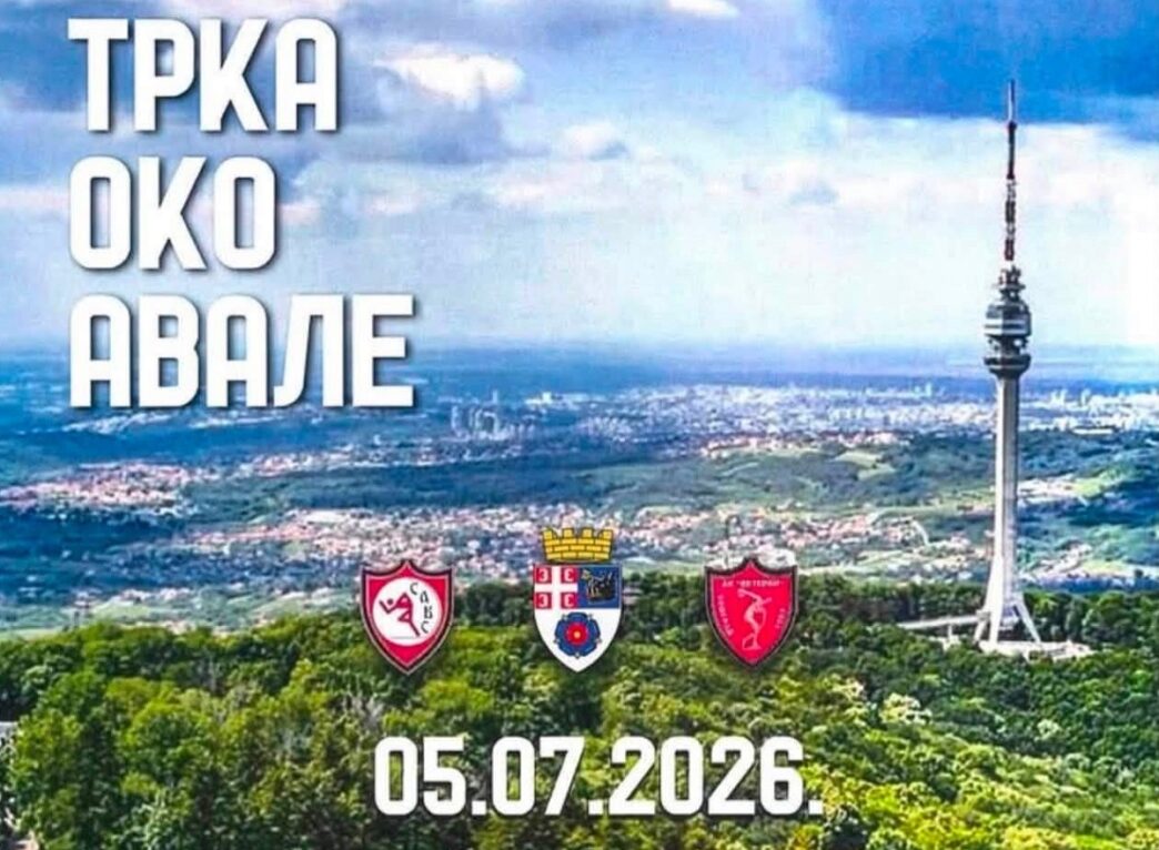 48. Trka oko Avale (detalj sa plakata)