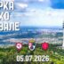 48. Trka oko Avale (detalj sa plakata)