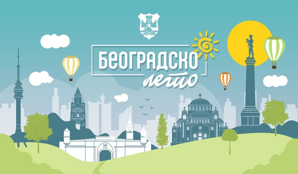 Manifestacija Beogradsko leto