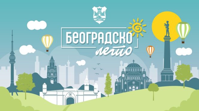 Manifestacija Beogradsko leto