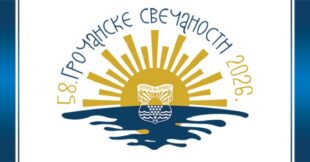 Gročanske svečanosti 2026