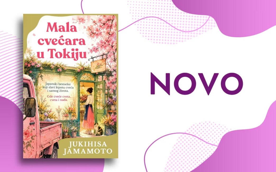 Laguna: Jukihisa Jamamoto - Mala cvećara u Tokiju