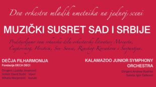 Muzički susret SAD i Srbije
