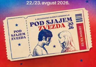 Peti beogradski susreti generacija - Pod sjajem zvezda 2026