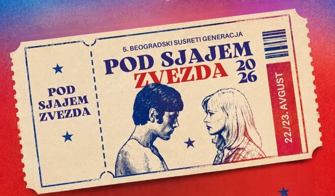 Peti beogradski susreti generacija - Pod sjajem zvezda 2026