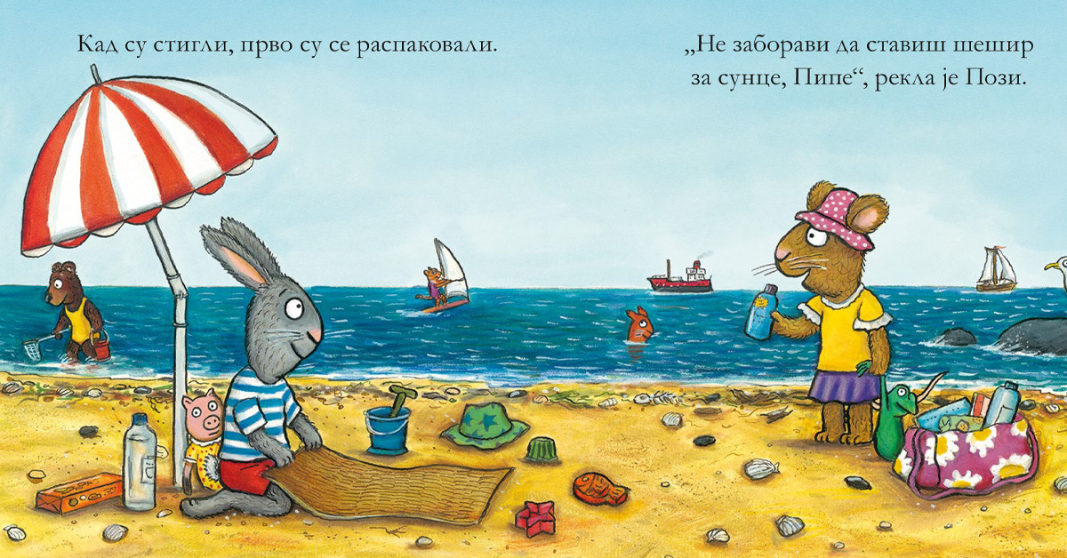 Kreativni centar: Pip i Pozi u novim avanturama