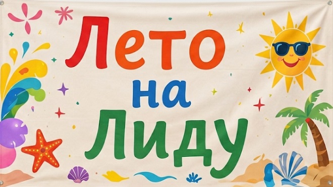 Leto na Lidu