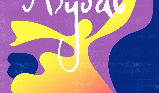 Ljubav festival 2026