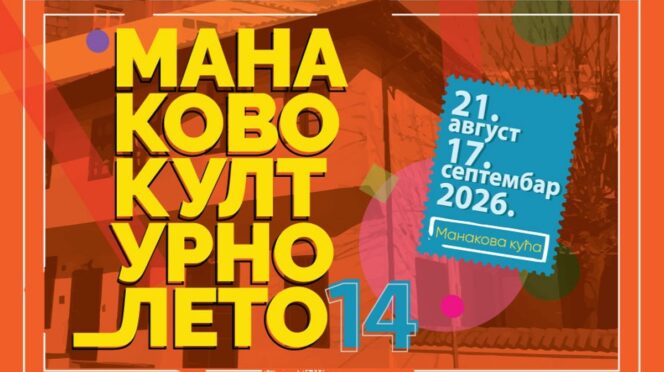Manakovo kulturno leto 14