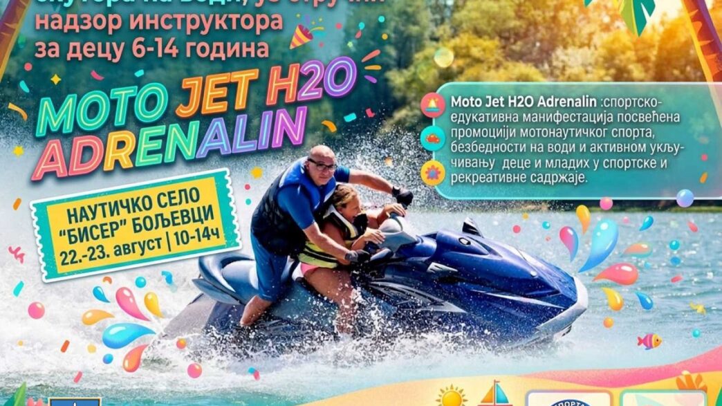 Moto Jet H20 Adrenalin u Surčinu